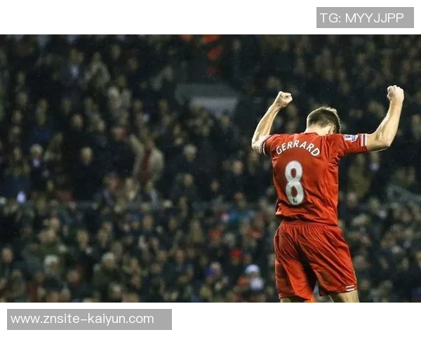 杰拉德感慨利物浦的深厚情谊无需雕像证明自己的伟大 杰拉德感慨利物浦的深厚情谊无需雕像证明自己的伟大