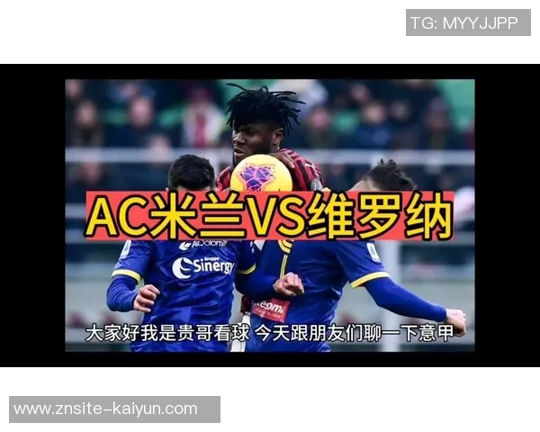 佛罗伦萨与AC米兰争夺维罗纳年轻前锋吉奥瓦尼桑塔纳的转会机会
