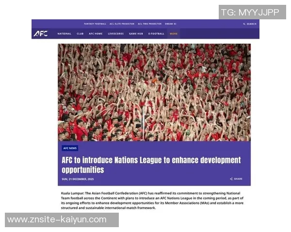 亚协联政策对国足影响分析长远看难以与欧美强队交锋